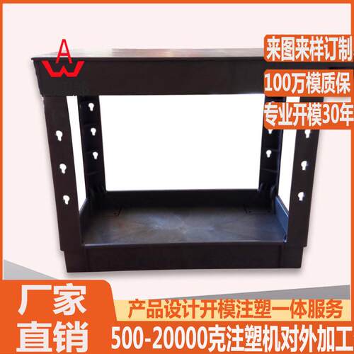 PP发泡塑料移动工具车模具三层加厚塑料工具推车模具工具车模具