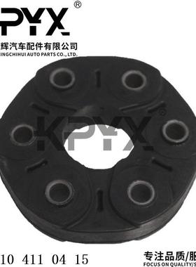 适用于奔驰W202W203R170CL203传动轴连接盘胶饼胶墩OE:2104110415