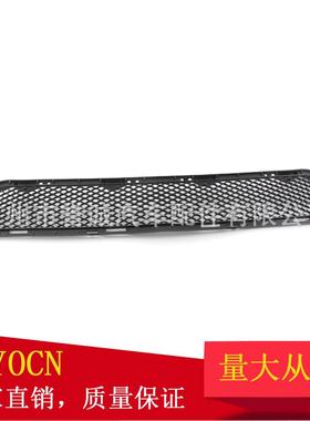 适用于奔驰X204GLK35013-15年下中网格栅下网下格栅汽车配件