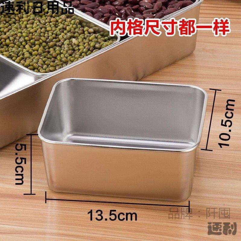 不锈钢透明塑料调料盒日式304带盖方形料盒盐罐凉粉佐料盒留样盒