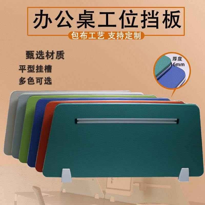 办公桌包布工位隔板桌面屏风挡板隔双面可挂笔筒收纳隔音PVC