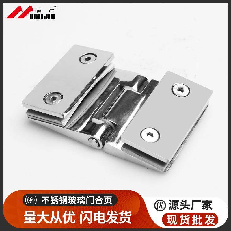 7cm亮光180°斜面合页玻璃夹双边无框玻璃门折叠隔断铰链,纺织面料/辅料/配套,纺织机械配件,淘宝优惠券,粉丝福利购,淘宝优惠卷