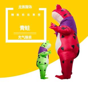万圣卡通人偶服装人穿玩偶充气癞蛤蟆网红搞怪舞台表演青蛙充气服