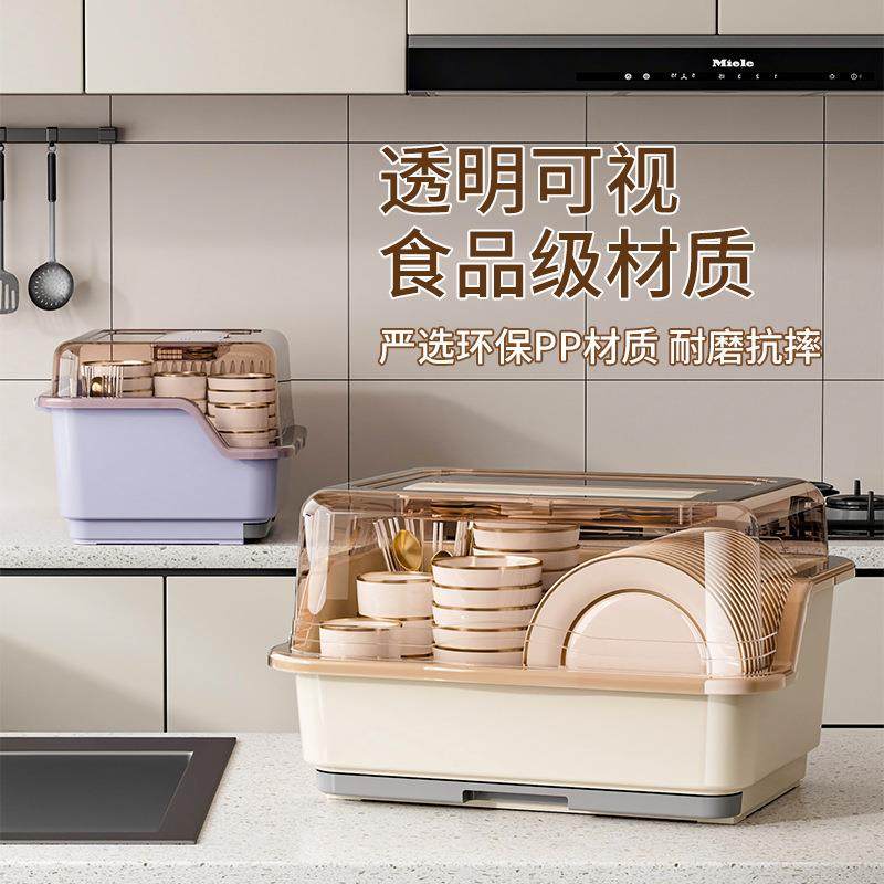碗筷收纳盒碗柜带盖装餐具碗盘箱放碗家用置物厨房碗架沥水碗碟架,收纳整理,烫衣板及配件,淘宝优惠券,粉丝福利购,淘宝优惠卷
