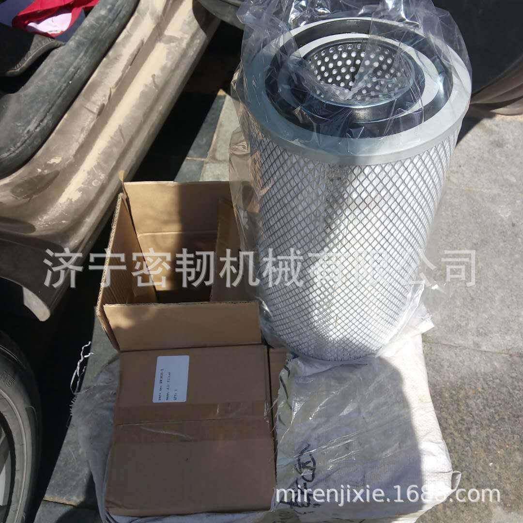 装载机配件SL30空滤KW2139A/13023273/4110000991027/PA5556/7,纺织面料/辅料/配套,纺织机械配件,淘宝优惠券,粉丝福利购,淘宝优惠卷