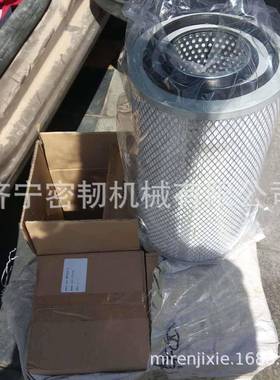 装载机配件SL30空滤KW2139A/13023273/4110000991027/PA5556/7