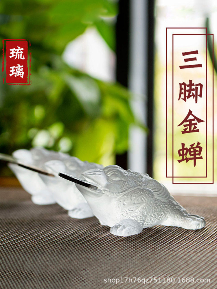 古法琉璃汽车摆件小茶宠三脚蟾三足金蟾摆件