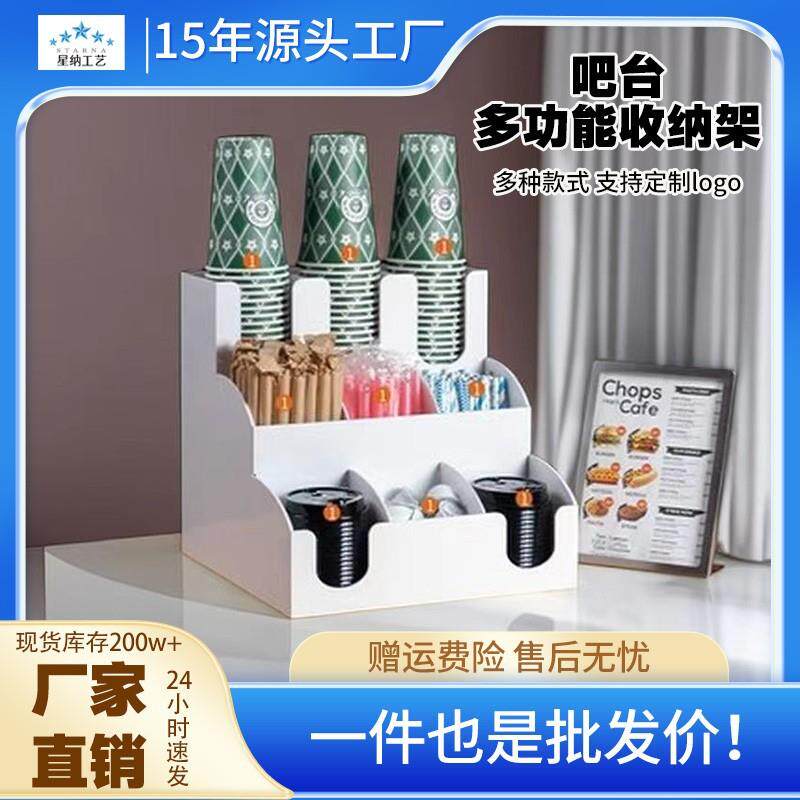 奶茶店取杯器一次性塑料杯架架子手打柠檬茶杯架摆摊杯子架置物架