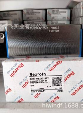 R18242232X/R182422310/力士乐/REXROTH/滚柱型/直线导轨/滑块