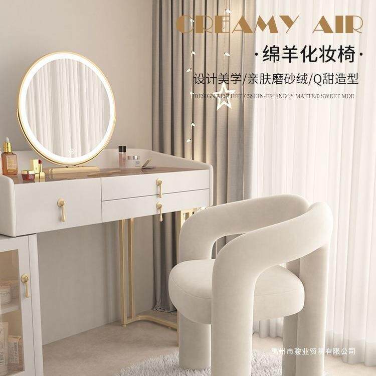 网红化妆椅衣帽间设计师现代简约卧室家用轻奢梳妆台椅子凳