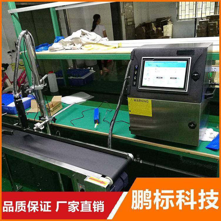 供应标识在线式喷码机有效期喷墨机生产日期机外箱机打码机、,机械设备,其他机械设备,淘宝优惠券,粉丝福利购,淘宝优惠卷