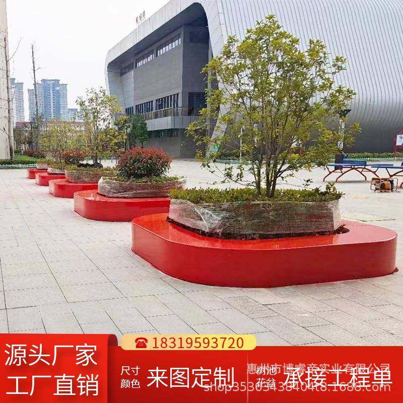 玻璃钢座椅户外广场花坛创意商场休息椅异形树池学校园林长条坐凳,纺织面料/辅料/配套,纺织机械配件,淘宝优惠券,粉丝福利购,淘宝优惠卷