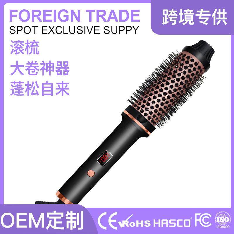 爆款热风梳直卷两用滚梳卷发器负离子不伤发直发梳多功能烫发