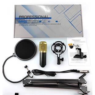 BM800麦克风套装电容麦一套网络K歌专用电容麦套装