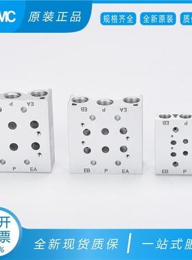 SMC汇流板SS5Y9-23-01/02/03/04/05/06/07/08/09/10SY9000系列专