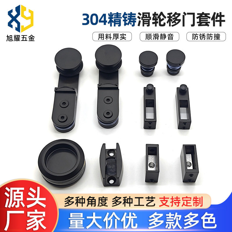 移门滑轮套件移门吊轮轨道静音推拉门五金配件厂家批发万向批发