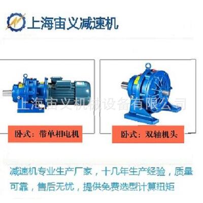 BWD11-11-3kw齿轮减速器配件WFF157-Y45kw-4P-m1-B-180-NA减速机