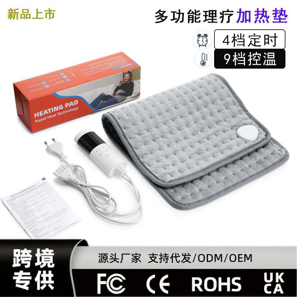 爆品多功能发热垫家用理疗电热毯保暖热敷加热垫Heatingpad,收纳整理,烫衣板及配件,淘宝优惠券,粉丝福利购,淘宝优惠卷