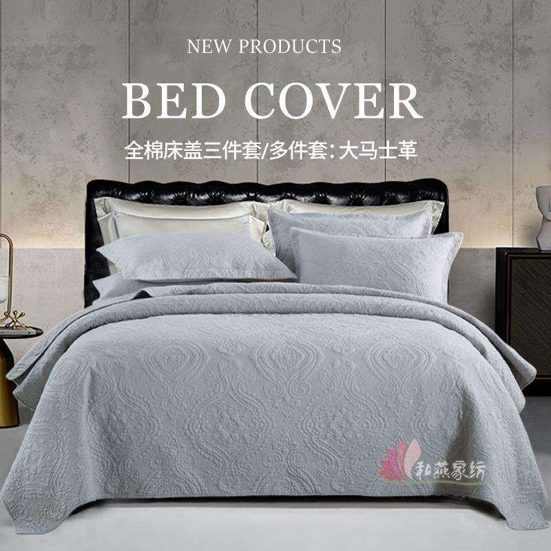 和燕家纺外贸双面纯棉绗缝被欧美纯色绣花床品三件套床盖,纺织面料/辅料/配套,纺织机械配件,淘宝优惠券,粉丝福利购,淘宝优惠卷