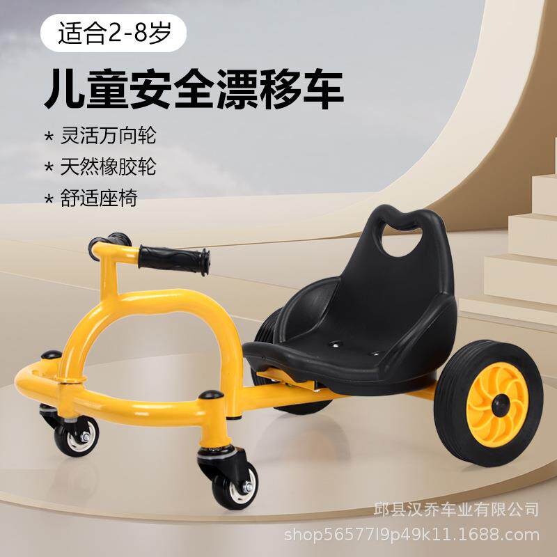 新品幼儿园儿童三轮车幼教儿童脚蹬飘逸车户外小孩脚踏摇摆玩具车