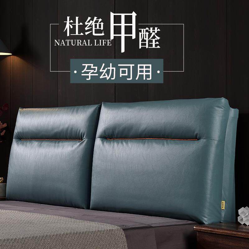 亘卓床头靠垫软包大靠背靠枕榻榻米靠垫儿童防撞床头罩可