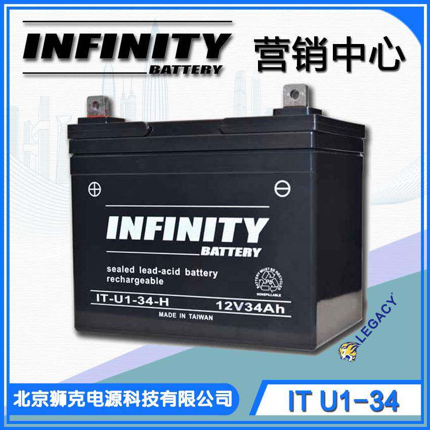 infinity蓄电池12V100AH12V80AH12V65AH12V65AH铅酸电池
