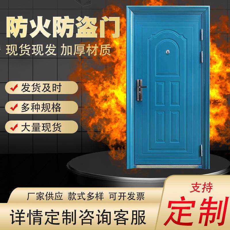 生产储藏室门地下室简易门工程铁皮门储物间门单板平开门