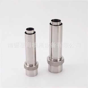 不锈钢304玉柱喷头喷头水景景观鱼池循环