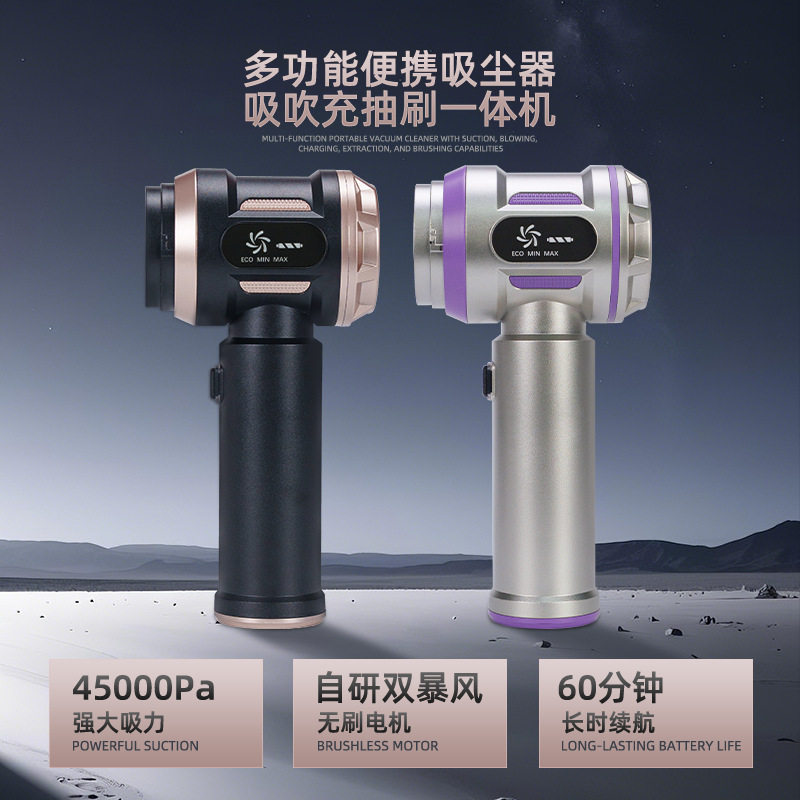 车载吸尘器超强大吸力汽车专用无线手持小型便携式吸尘器吸吹一体