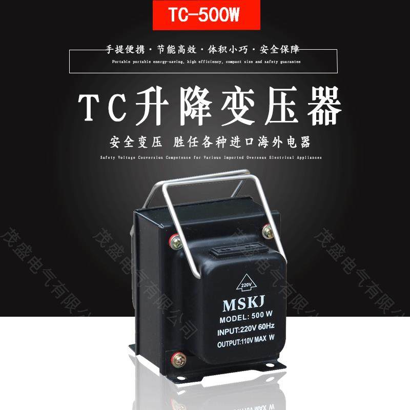 TC升降变压器110v互转220v电压转换器功率100VA~5000VA,机械设备,其他机械设备,淘宝优惠券,粉丝福利购,淘宝优惠卷