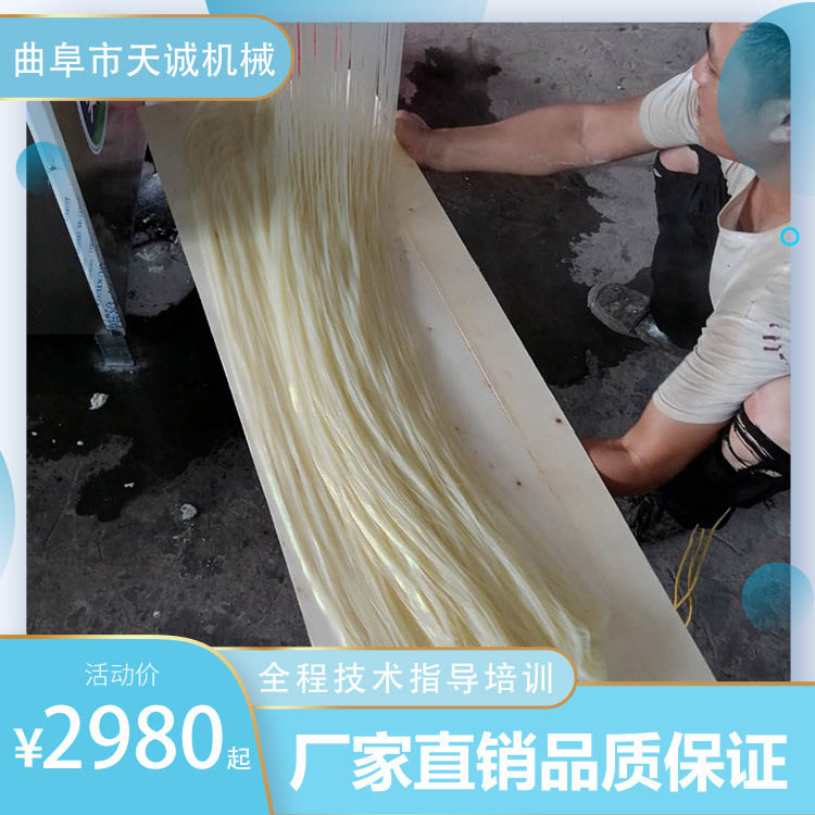 广西大型米粉加工机器商用出机自熟粉利机多用型米线机器