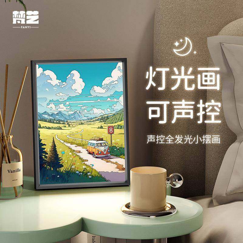 智能声控灯光画铝合金画框卡通画芯书房卧室桌面摆件氛围氛围感,收纳整理,烫衣板及配件,淘宝优惠券,粉丝福利购,淘宝优惠卷