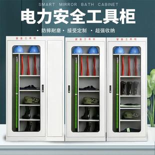 电力安全工具柜铁皮柜子文件柜变电站工具柜接地线摆放柜安全帽柜