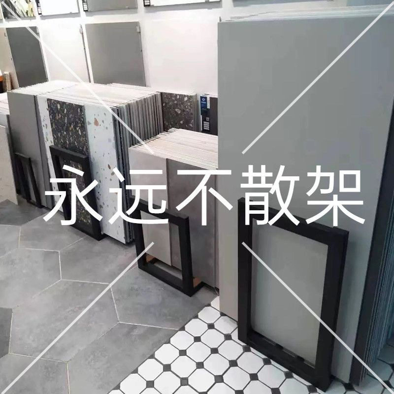 整理新款瓷砖瓷片收纳展示架U型立式300600大理石样品8001200展架