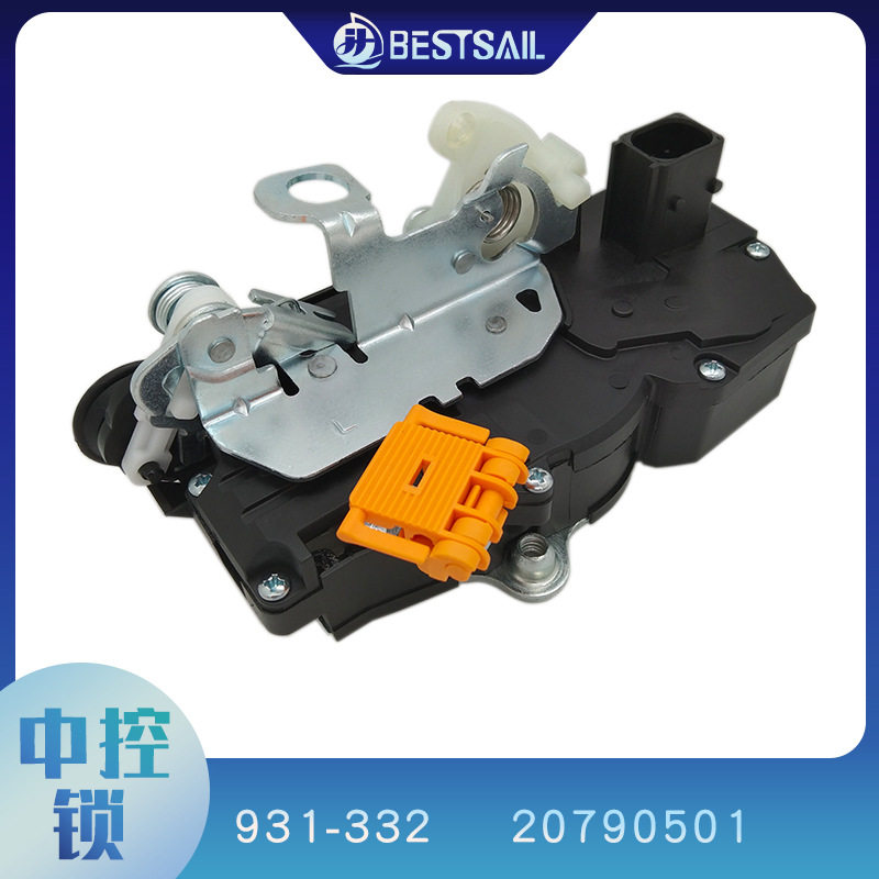 适用于雪佛兰汽车门锁中控锁执行器931-33220790501