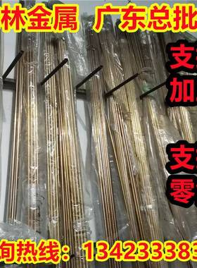 铅锡青铜板CuSn11Pb2-BCusn11Pb2-C铜棒CB482KCC482KCuSn12-B