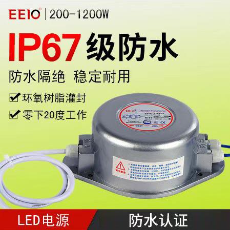 3W-500W圣元防水变压器IP68防水电源12V户外灯LED户外电源