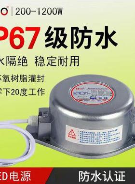 3W-500W圣元防水变压器IP68防水电源12V户外灯LED户外电源