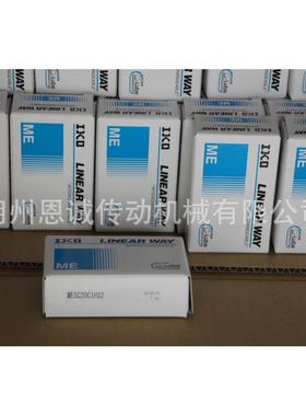 IKO导轨滑块MESC15C1HS2MESC20C1HS2