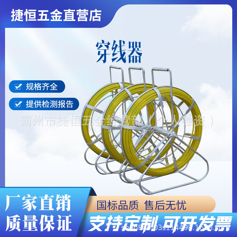 电工穿管器玻璃钢电缆引线器墙壁手提式穿孔器穿线器