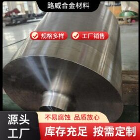 13-8MO沉淀硬化光棒0Cr13Ni8Mo2AlS138000cr13ni8mo2al棒