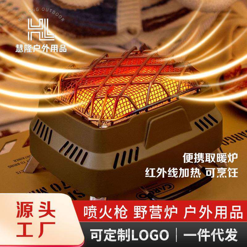 户外取暖炉取暖神器便携式暖气炉露营冬天室内取暖器帐篷围炉煮茶