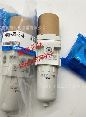 SMC过滤器AW20/30/AW40-04-03-02-01B/G/E/M/D/C/BG/BDG/BCE-2-B