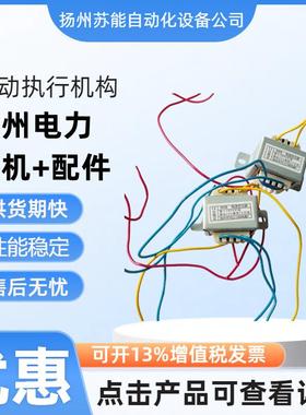 供应LKB电源变压器；扬州执行器上使用