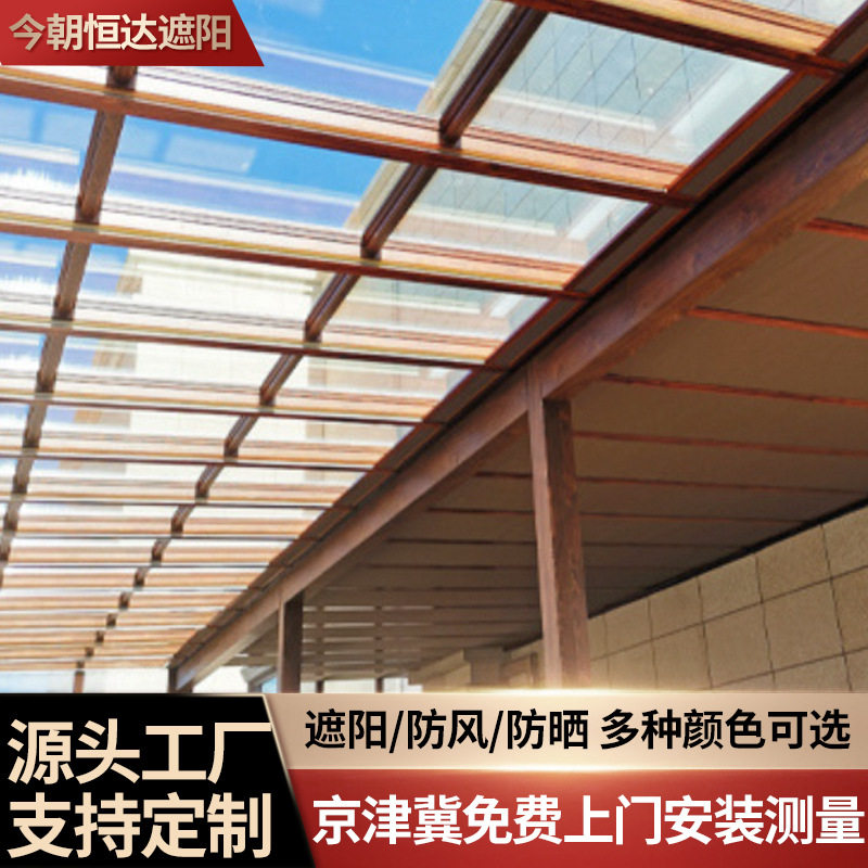全遮光隔热防晒遮阳帘天窗玻璃房电动遮阳棚商用蜂巢帘伸缩雨棚