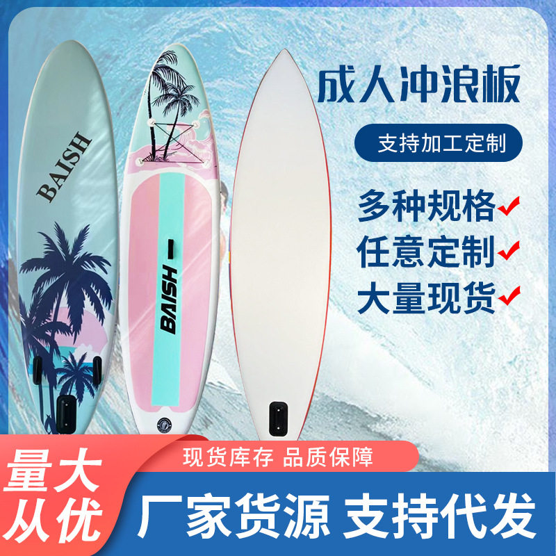 现货SUP桨板带配件粉蓝椰树充气冲浪板滑桨板水上瑜伽工厂发货