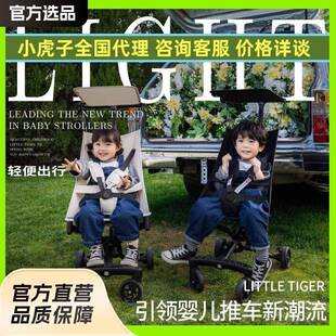 小虎子口袋车T18折叠婴儿手推车简易可登机推车遛娃神器T3便携