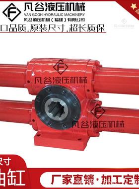 双齿条摆动旋转缸厂JKS80-180脚架底座孔式摆动油缸UBF任意角度齿