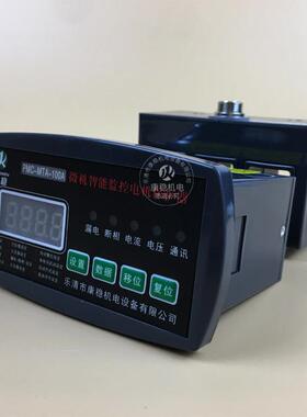 电动机保护测控装置JDB-YA+150FT微机马达保护器JDB-YA+200FT