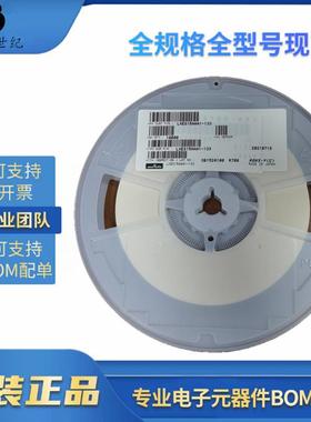 原厂原装LXES15AAA1-13315VWM0402(1005)ESD抑制器/TVS二极管